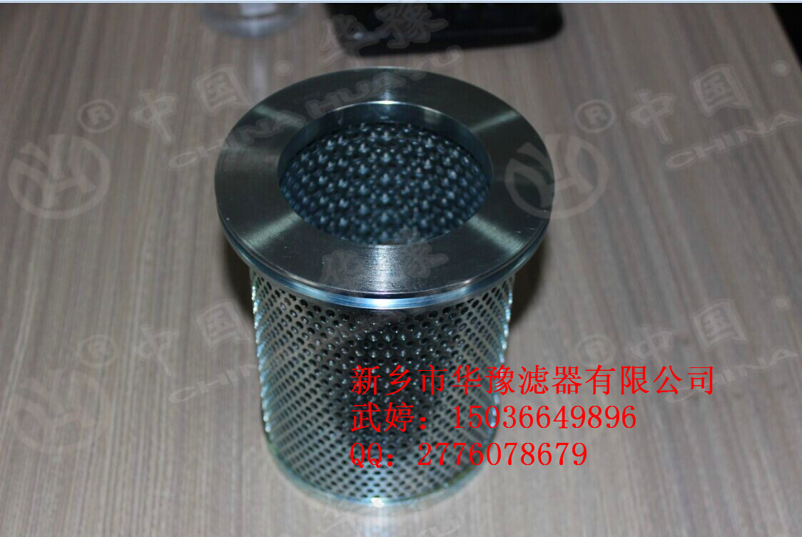 液壓濾芯DH30XN101100
