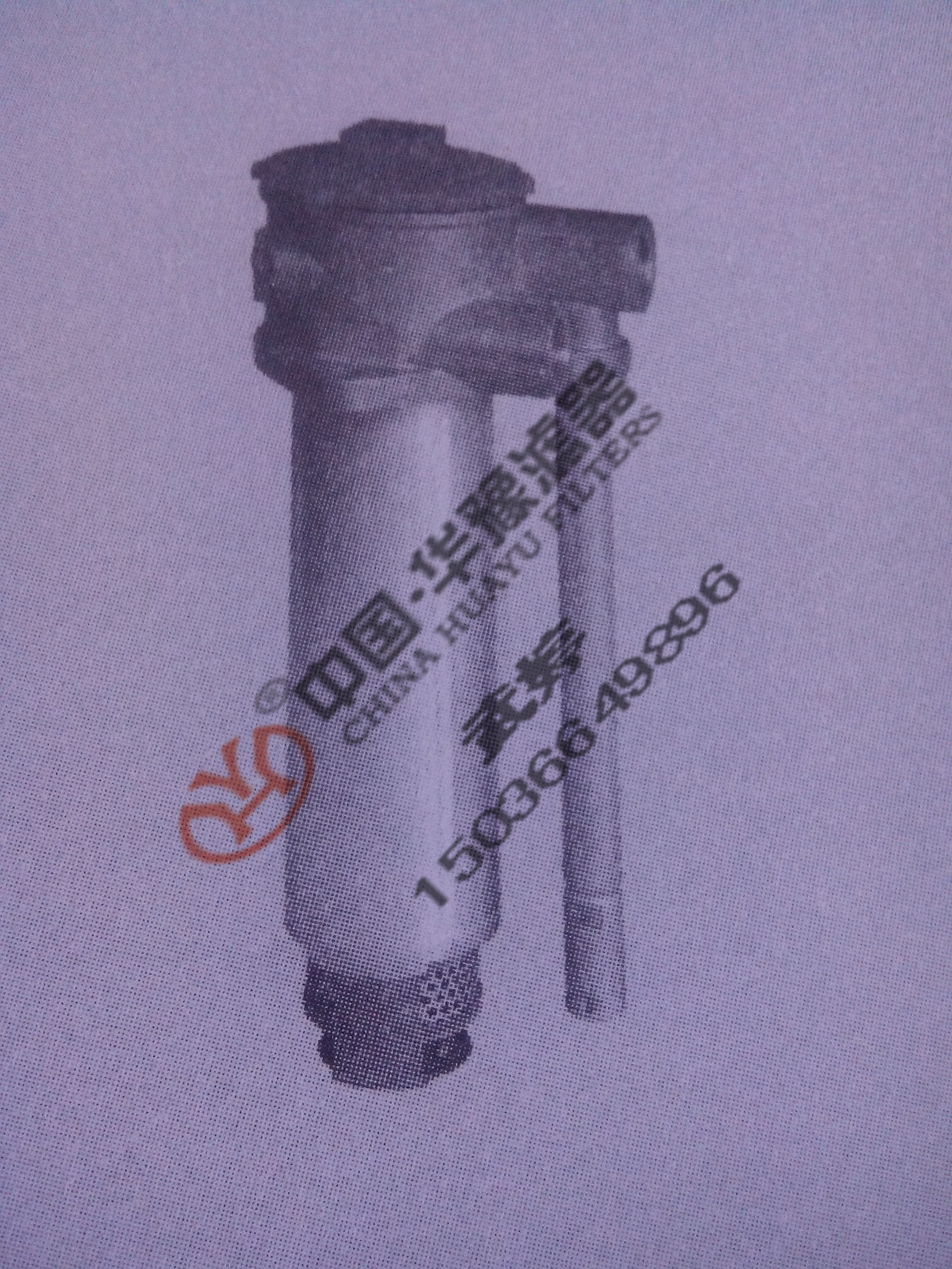 PRS150FD1吸油管路過濾器