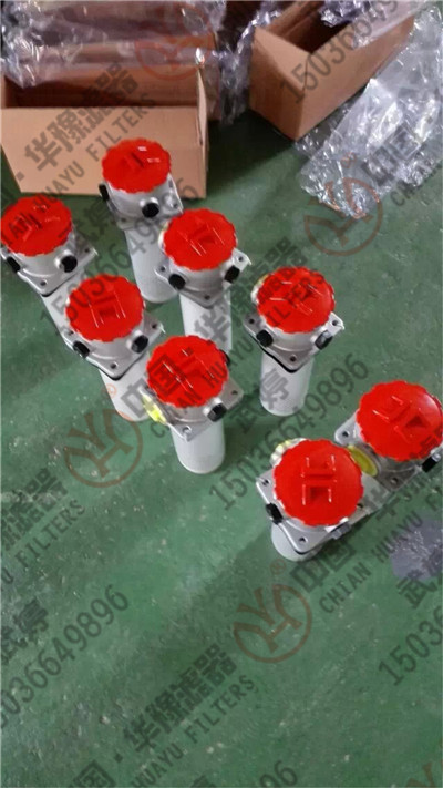 RFA系列微型直回式回油過濾器華豫供應