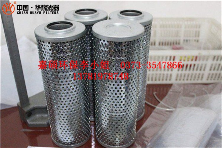 氧化鋁濾芯30-150-219  纖維素濾芯